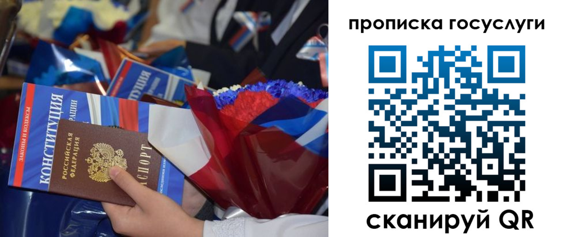 пропишу в квартире в Сахалинской области