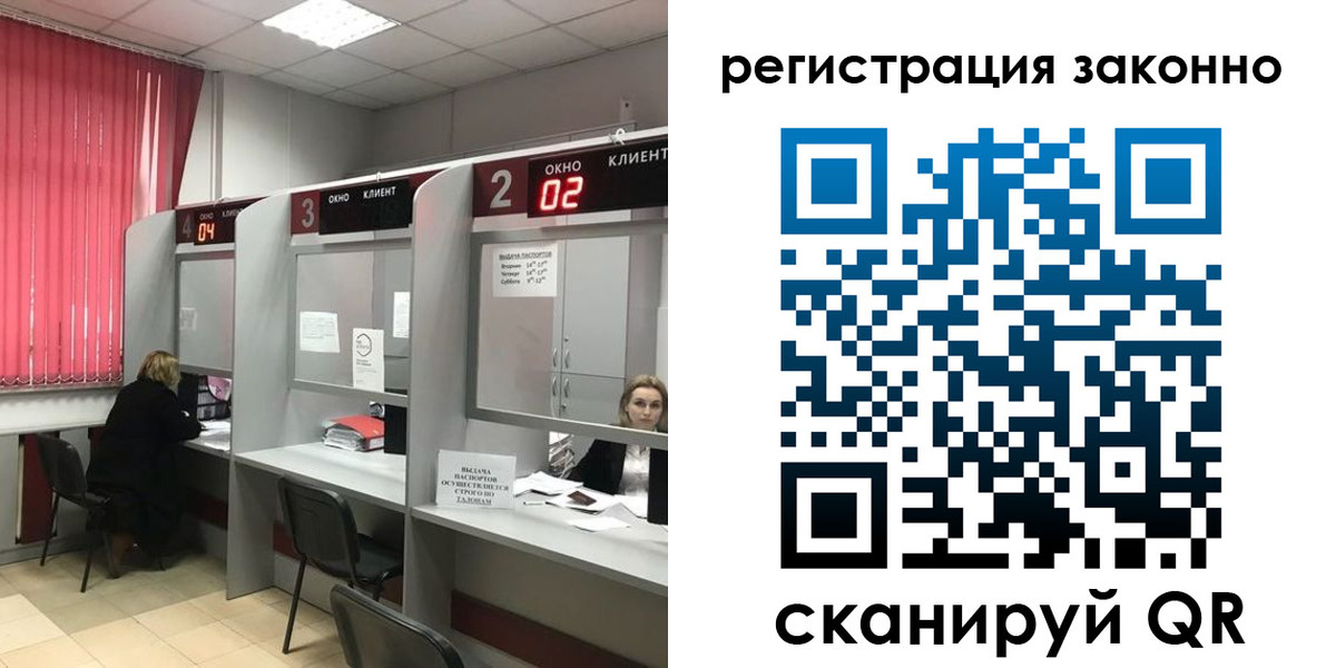 регистрация для дет. сада в Сахалинской области