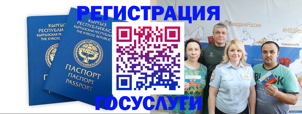 форма 3 в Сахалинской области